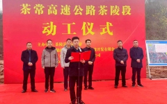 企业要闻 - 888集团电子游戏