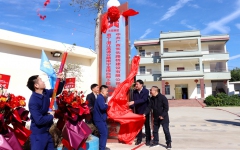 企业要闻 - 888集团电子游戏