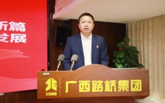 企业要闻 - 888集团电子游戏