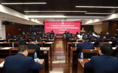 企业要闻 - 888集团电子游戏