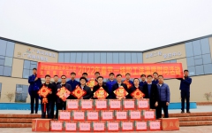 企业要闻 - 888集团电子游戏