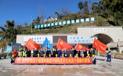 企业要闻 - 888集团电子游戏