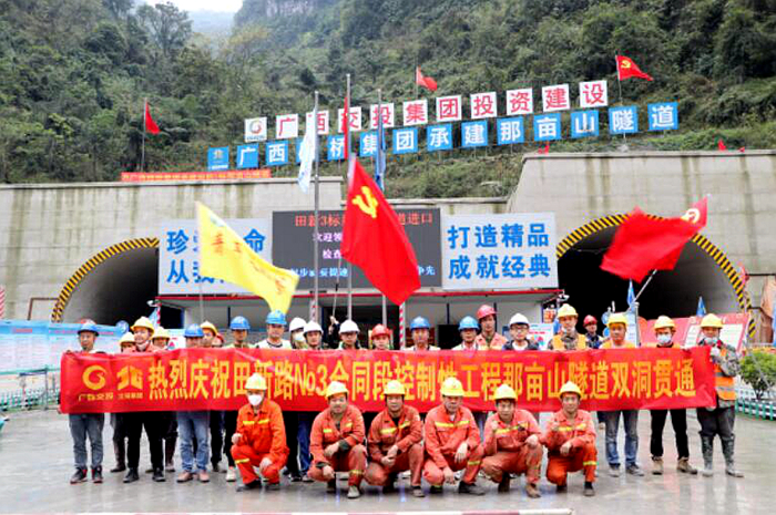 888集团电子游戏(中国游)有限公司官网