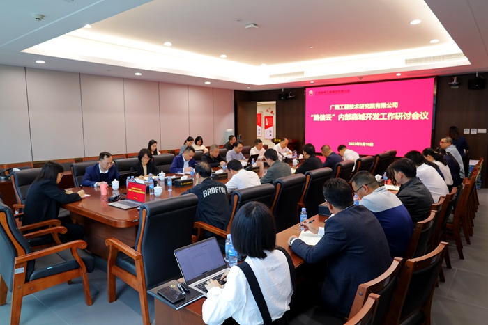 888集团电子游戏(中国游)有限公司官网