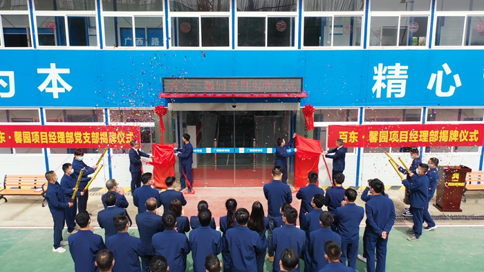 888集团电子游戏(中国游)有限公司官网