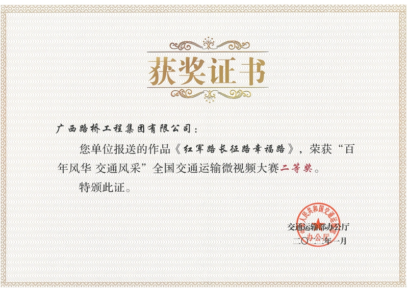 888集团电子游戏(中国游)有限公司官网