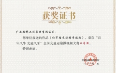 企业要闻 - 888集团电子游戏