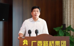 企业要闻 - 888集团电子游戏