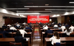 企业要闻 - 888集团电子游戏