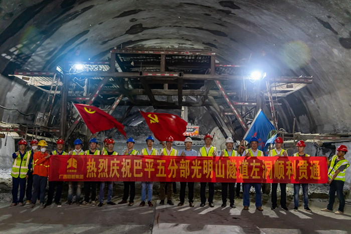 888集团电子游戏(中国游)有限公司官网