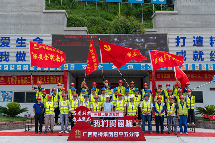 888集团电子游戏(中国游)有限公司官网