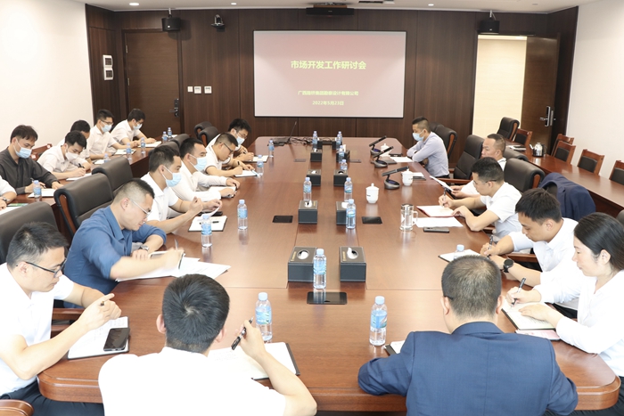 888集团电子游戏(中国游)有限公司官网