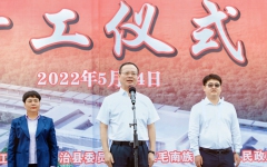 企业要闻 - 888集团电子游戏