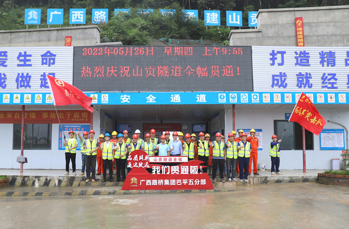 888集团电子游戏(中国游)有限公司官网