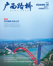 广西888集团电子游戏月刊 - 888集团电子游戏