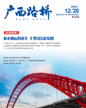 广西888集团电子游戏月刊 - 888集团电子游戏