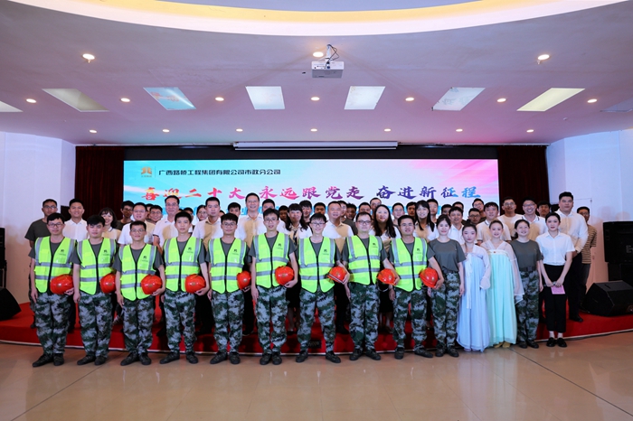 888集团电子游戏(中国游)有限公司官网