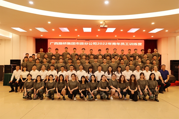 888集团电子游戏(中国游)有限公司官网