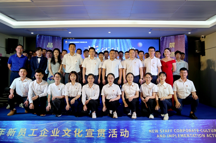 888集团电子游戏(中国游)有限公司官网