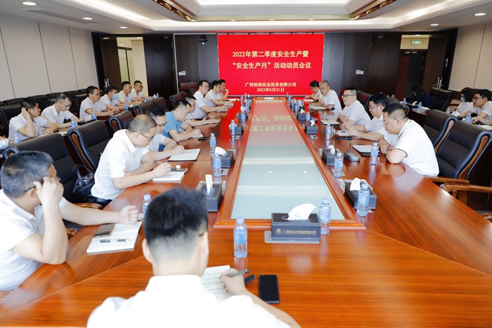 888集团电子游戏(中国游)有限公司官网