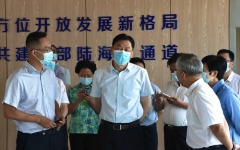 企业要闻 - 888集团电子游戏