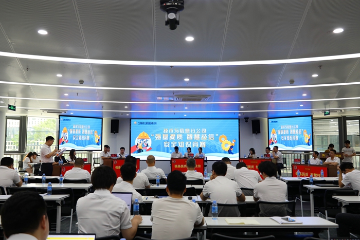 888集团电子游戏(中国游)有限公司官网