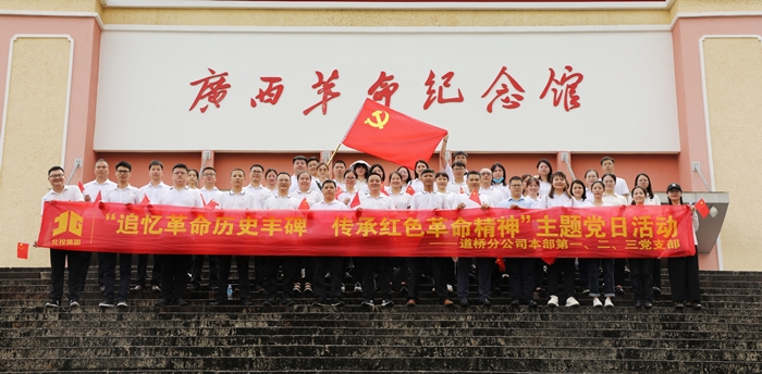 888集团电子游戏(中国游)有限公司官网