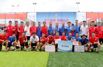 文体活动 - 888集团电子游戏