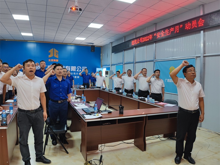 888集团电子游戏(中国游)有限公司官网