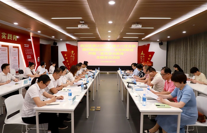 888集团电子游戏(中国游)有限公司官网