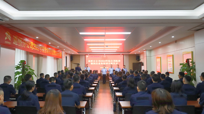 888集团电子游戏(中国游)有限公司官网