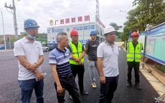 企业要闻 - 888集团电子游戏