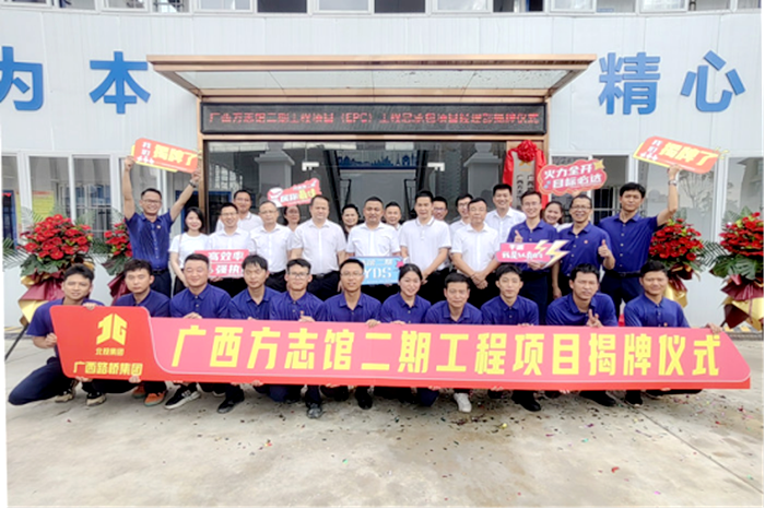 888集团电子游戏(中国游)有限公司官网