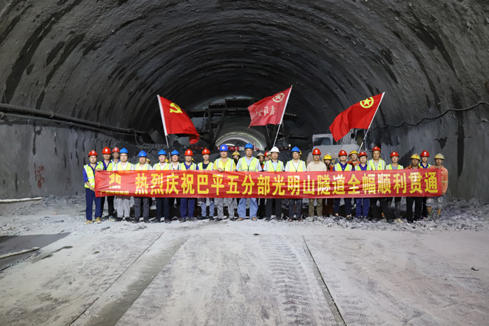 888集团电子游戏(中国游)有限公司官网