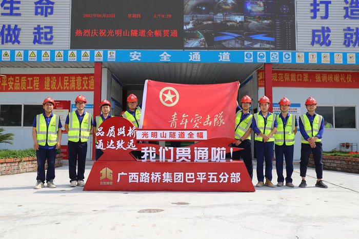 888集团电子游戏(中国游)有限公司官网