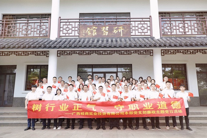 888集团电子游戏(中国游)有限公司官网