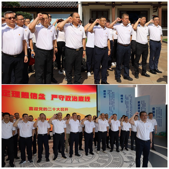 888集团电子游戏(中国游)有限公司官网