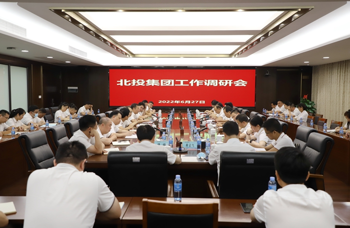 888集团电子游戏(中国游)有限公司官网