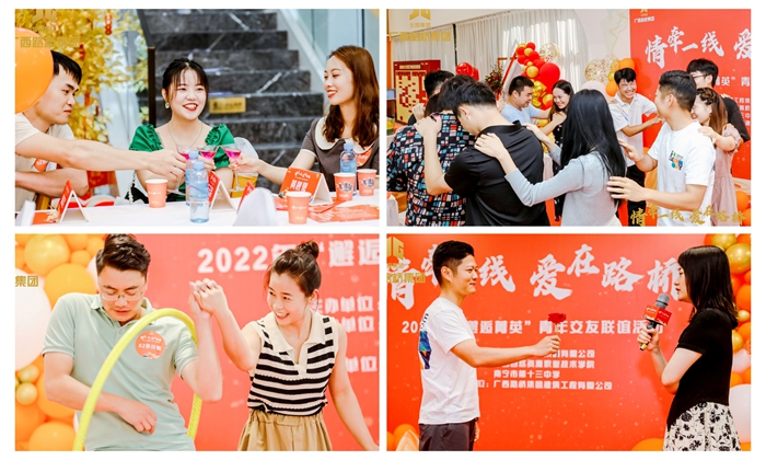 888集团电子游戏(中国游)有限公司官网