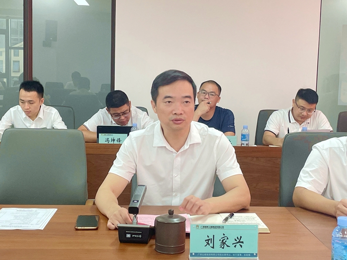 888集团电子游戏(中国游)有限公司官网