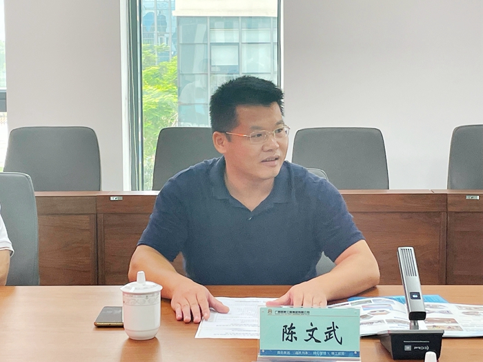 888集团电子游戏(中国游)有限公司官网