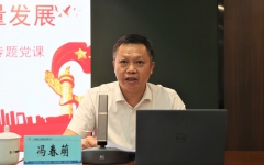 企业要闻 - 888集团电子游戏