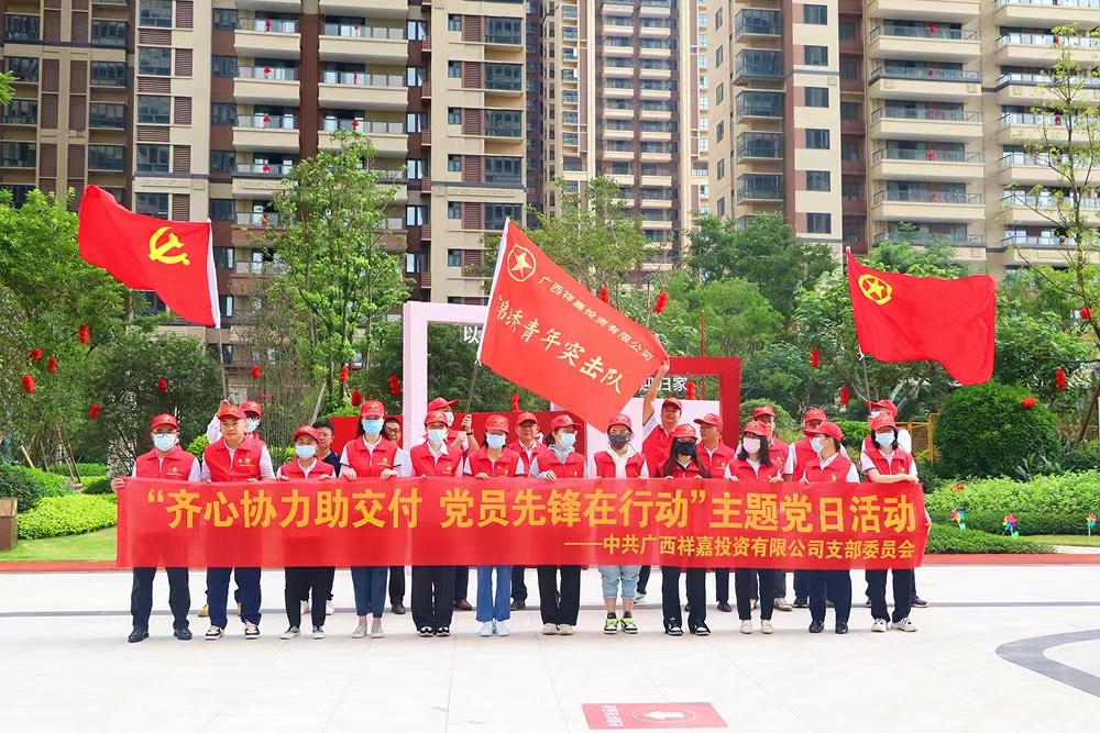 888集团电子游戏(中国游)有限公司官网