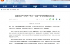 企业要闻 - 888集团电子游戏