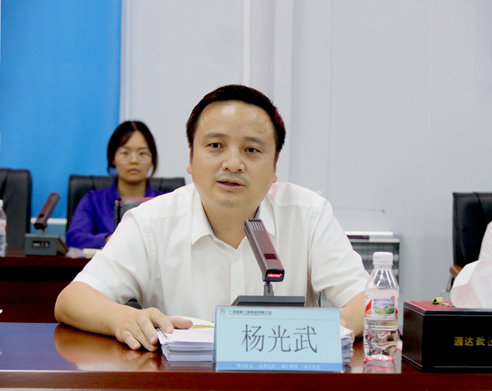 888集团电子游戏(中国游)有限公司官网