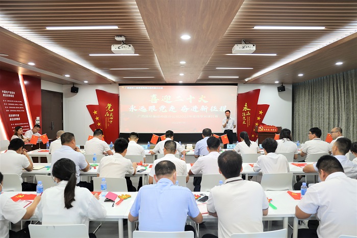 888集团电子游戏(中国游)有限公司官网