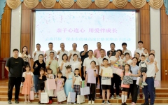 企业要闻 - 888集团电子游戏