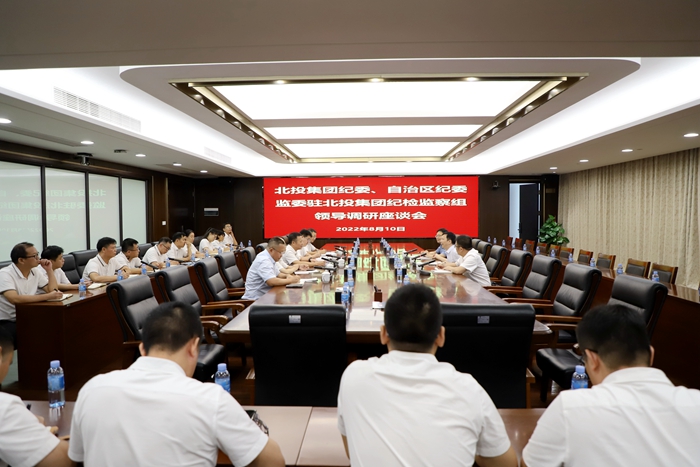 888集团电子游戏(中国游)有限公司官网