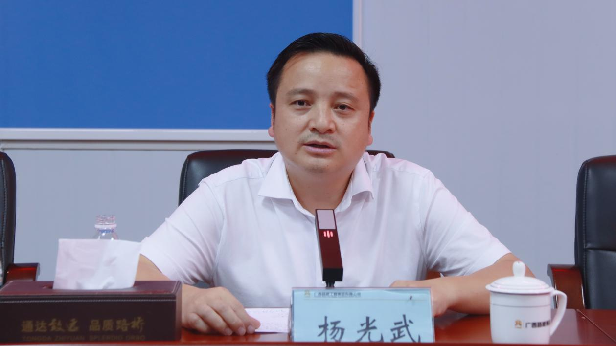 888集团电子游戏(中国游)有限公司官网