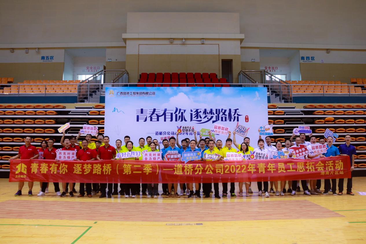 888集团电子游戏(中国游)有限公司官网